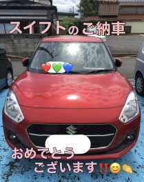 Ｎ様スイフトのご納車おめでとうございます(*^^)